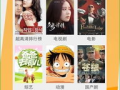菠萝视频,探索短视频新潮流，解锁精彩瞬间