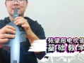 电吹管教学视频,轻松掌握吹奏技巧与音乐魅力