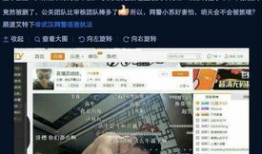 色情直播视频,暗流涌动的虚拟世界