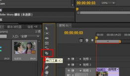 如何剪视频,轻松掌握视频剪辑艺术