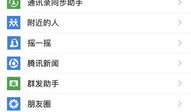 微信视频怎么发不出去,微信视频发送失败原因及解决方法解析